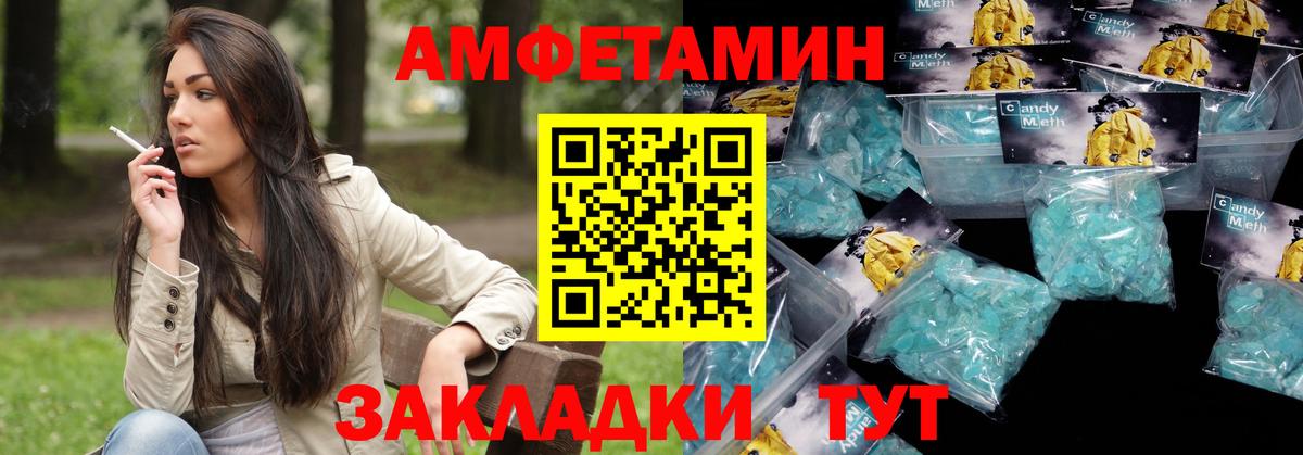 АМФ Premium Зеленокумск