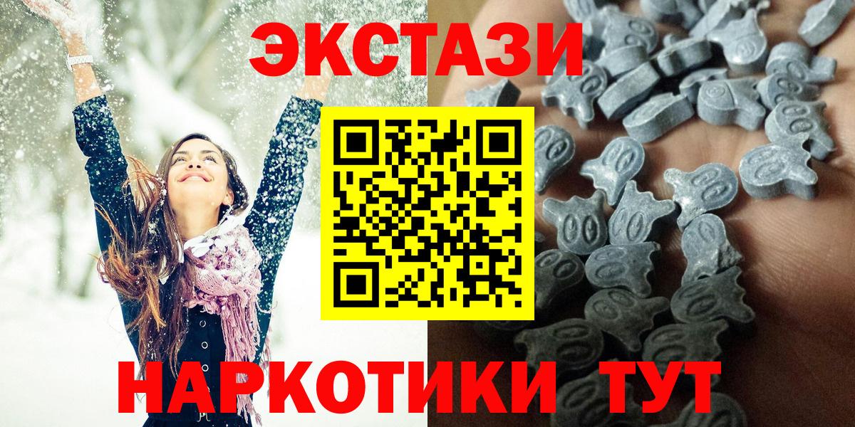 Зеленокумск  ОМГ ОМГ   Вход с VPN  Ecstasy  Экстази круглые  ЭКСТАЗИ 280мг 