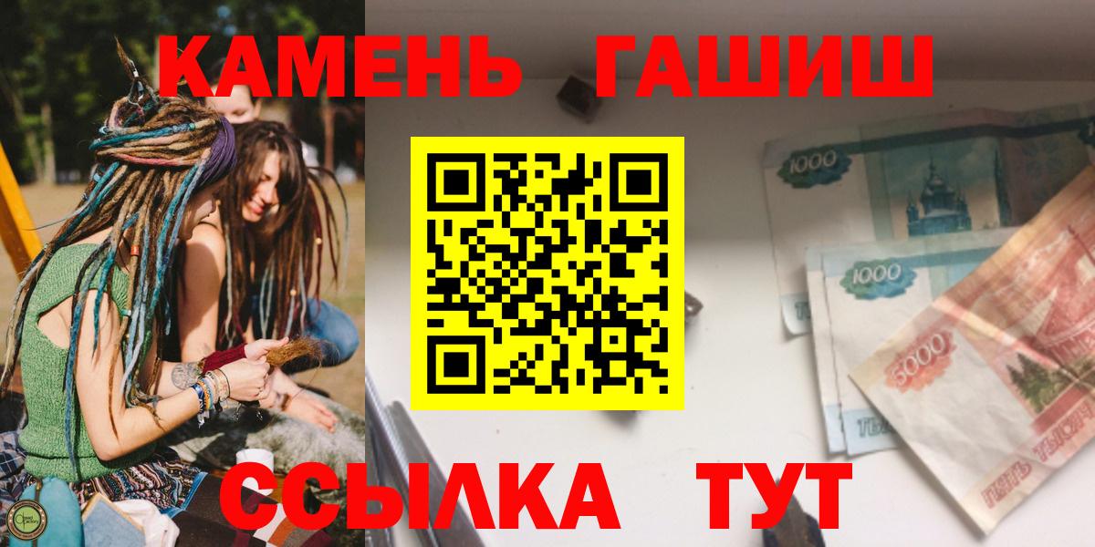 ГАШ Изолятор Зеленокумск