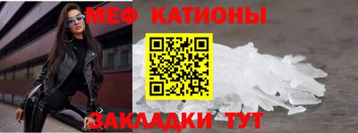 дживик Гусь-Хрустальный