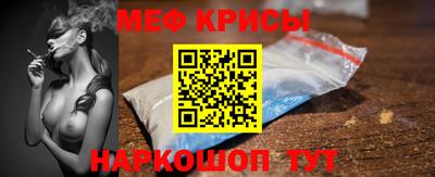 дживик Гусь-Хрустальный
