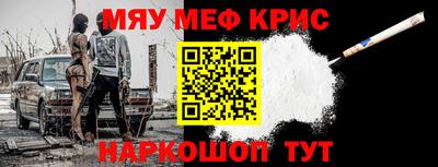 apvp Гусиноозёрск