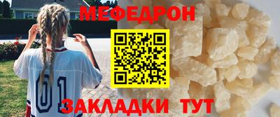 дживик Гусь-Хрустальный