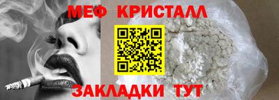 apvp Гусиноозёрск
