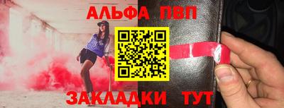 дживик Гусь-Хрустальный