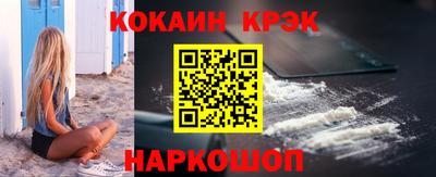кокаин Гусев