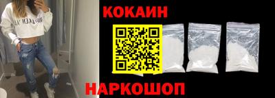 кокаин Гусев