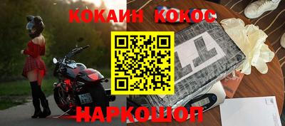 дживик Гусь-Хрустальный