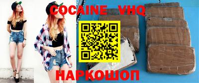 дживик Гусь-Хрустальный