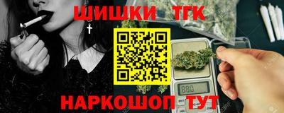 кокаин Гусев