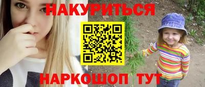кокаин Гусев