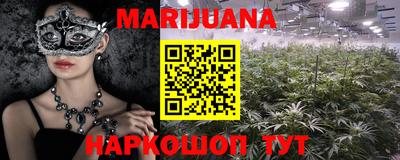 кокаин Гусев