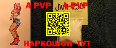 дживик Гусь-Хрустальный