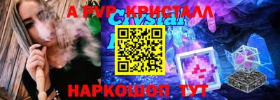 дживик Гусь-Хрустальный