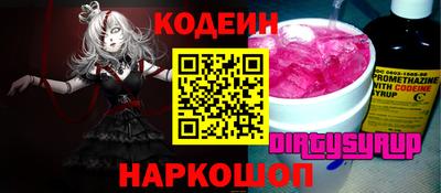 дживик Гусь-Хрустальный