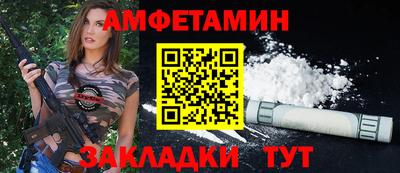 apvp Гусиноозёрск