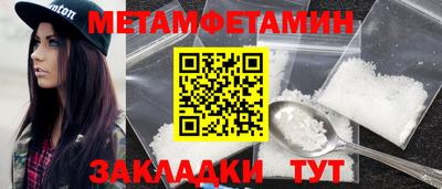 apvp Гусиноозёрск
