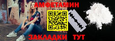 apvp Гусиноозёрск