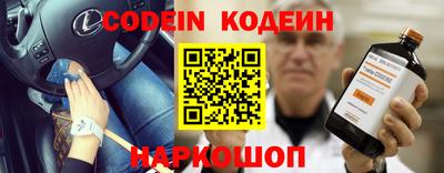 кокаин Гусев