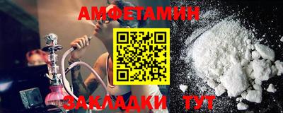 дживик Гусь-Хрустальный