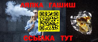 кокаин Гусев