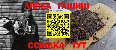дживик Гусь-Хрустальный