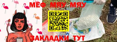 дживик Гусь-Хрустальный