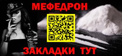 кокаин Гусев