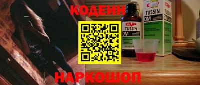 кокаин Гусев