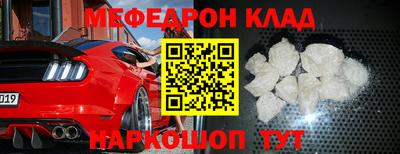 кокаин Гусев