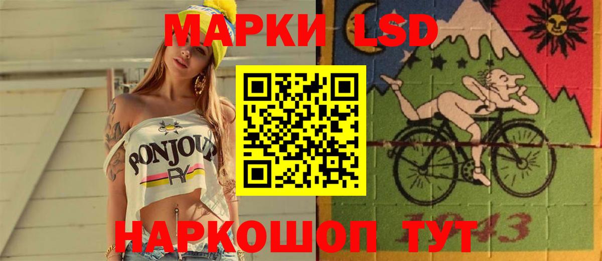 блэк спрут   Лсд 25 экстази ecstasy  Вход с VPN  Зеленокумск 