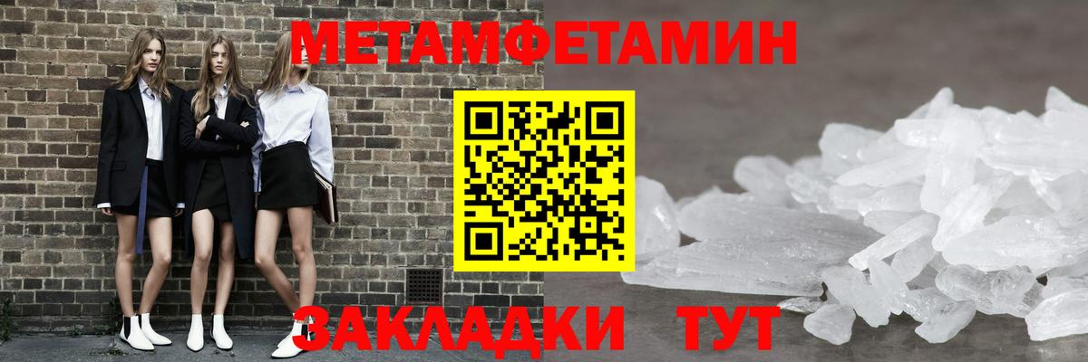 Зеленокумск  Метамфетамин кристалл  Метамфетамин кристалл  Вход с VPN 