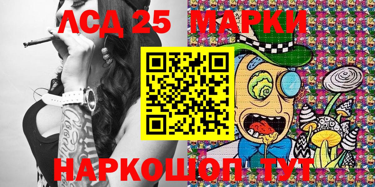 Марки NBOMe 1,8мг  Вход с VPN  Зеленокумск  Марки NBOMe 1,8мг 