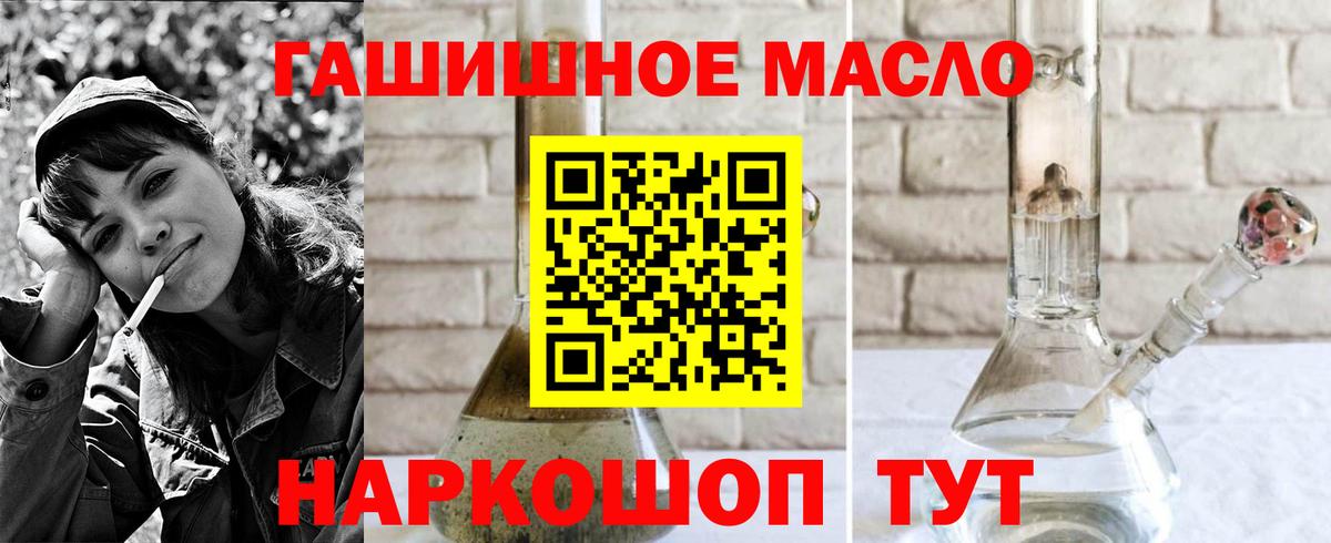 Бутират Зеленокумск