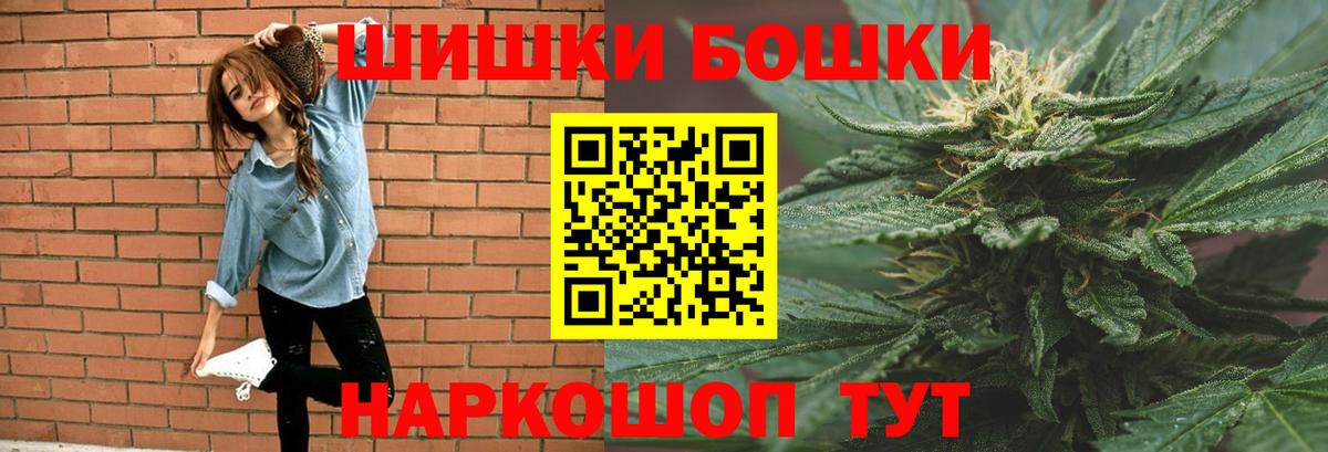 МАРИХУАНА AK-47  Марихуана ГИДРОПОН  Зеленокумск  Вход с VPN  Шишки марихуана сатива 